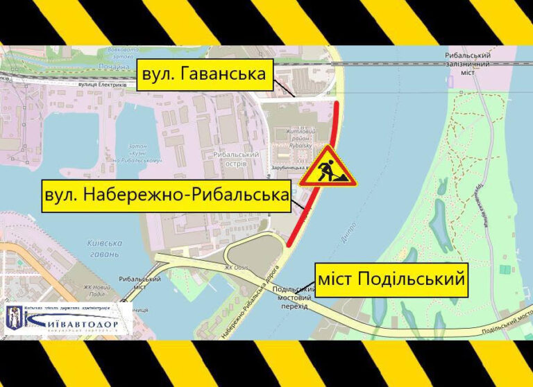 Набережно-Рибальську перекриють до кінця жовтня: схема обмежень 14 Набережно-Рибальську перекриють до кінця жовтня: схема обмежень 11