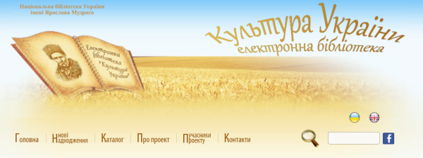 Книжкові скарби: де знайти наукові та раритетні видання 37