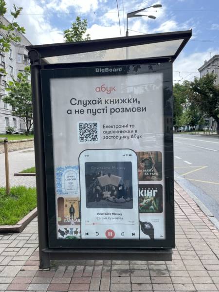 идавцям 7 идавцям 7