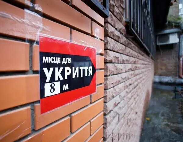 Ритейлери запроваджують нові правила реагування на повітряні тривоги