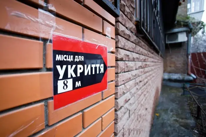 Торговельний центр під час повітряної тривоги