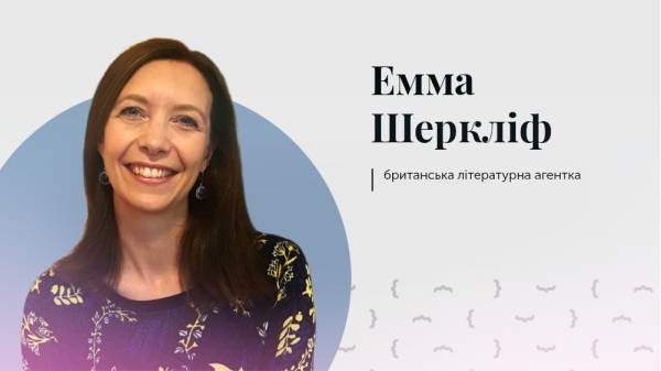 Не продавайте свої права за безцінь: навігація англомовним ринком 3