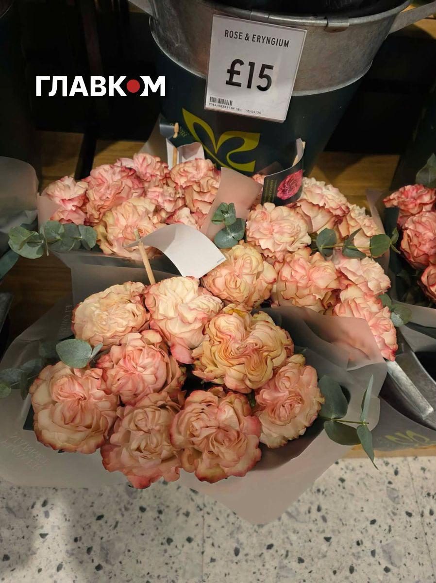 Ціни на квіти в Лондоні та Києві: порівняння, традиції та фото 16 У Лондоні букети побільше можна придбати й за £15 (880 грн)