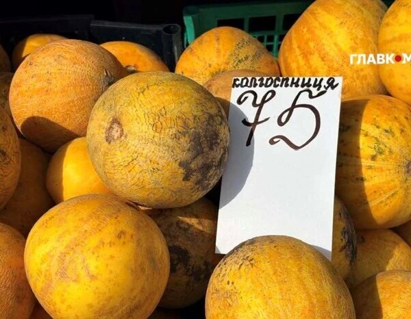 Продуктові ярмарки у Києві: де купити свіжі овочі та фрукти 12-13 вересня