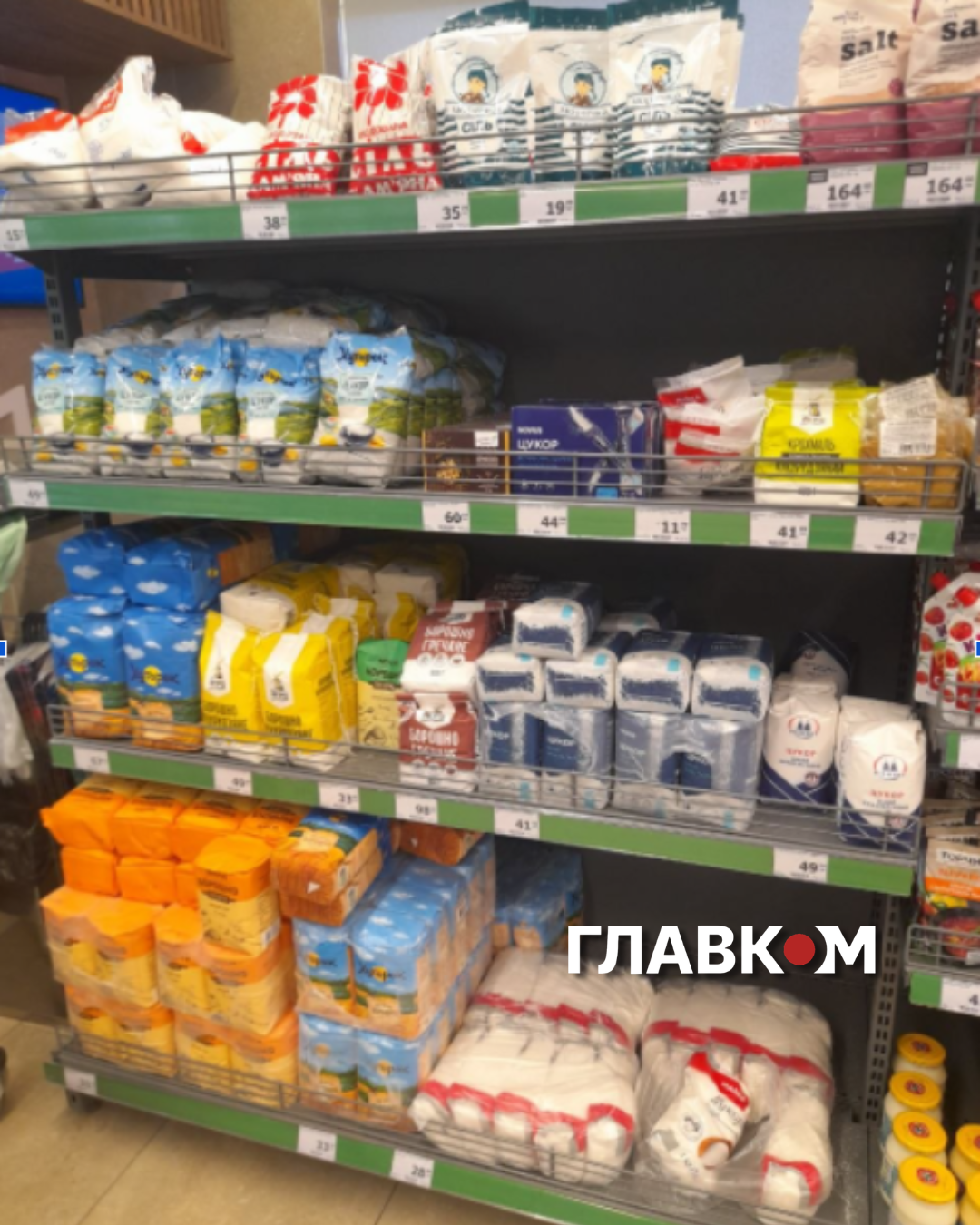 На полицях супермаркетів Києва: що приховують ціни на борошно, сіль і цукор 5 Сіль, цукор та борошно у Novus