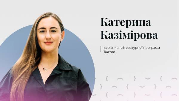 Не продавайте свої права за безцінь: навігація англомовним ринком 8 Не продавайте свої права за безцінь: навігація англомовним ринком 8