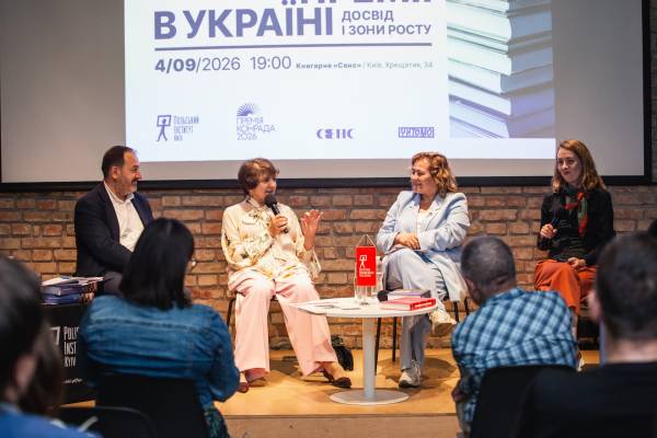 Українські літературні премії: здобутки та напрямки розвитку 10