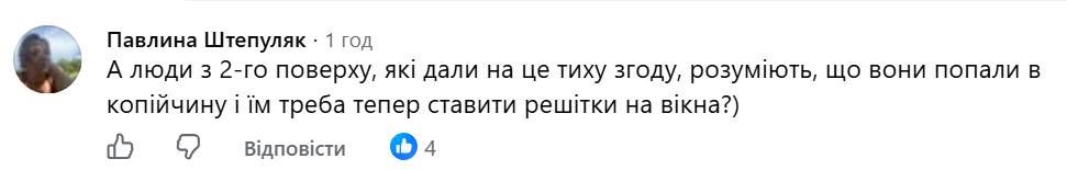 Суперечки через самобуд