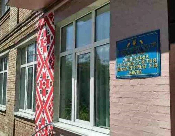 Найгірші школи Києва за результатами НМТ-2026