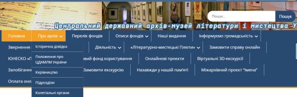 Книжкові скарби: де знайти наукові та раритетні видання 35