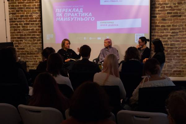 Переклад стане ключем до майбутнього: 7 тез від перекладацького кластера BookForum 9