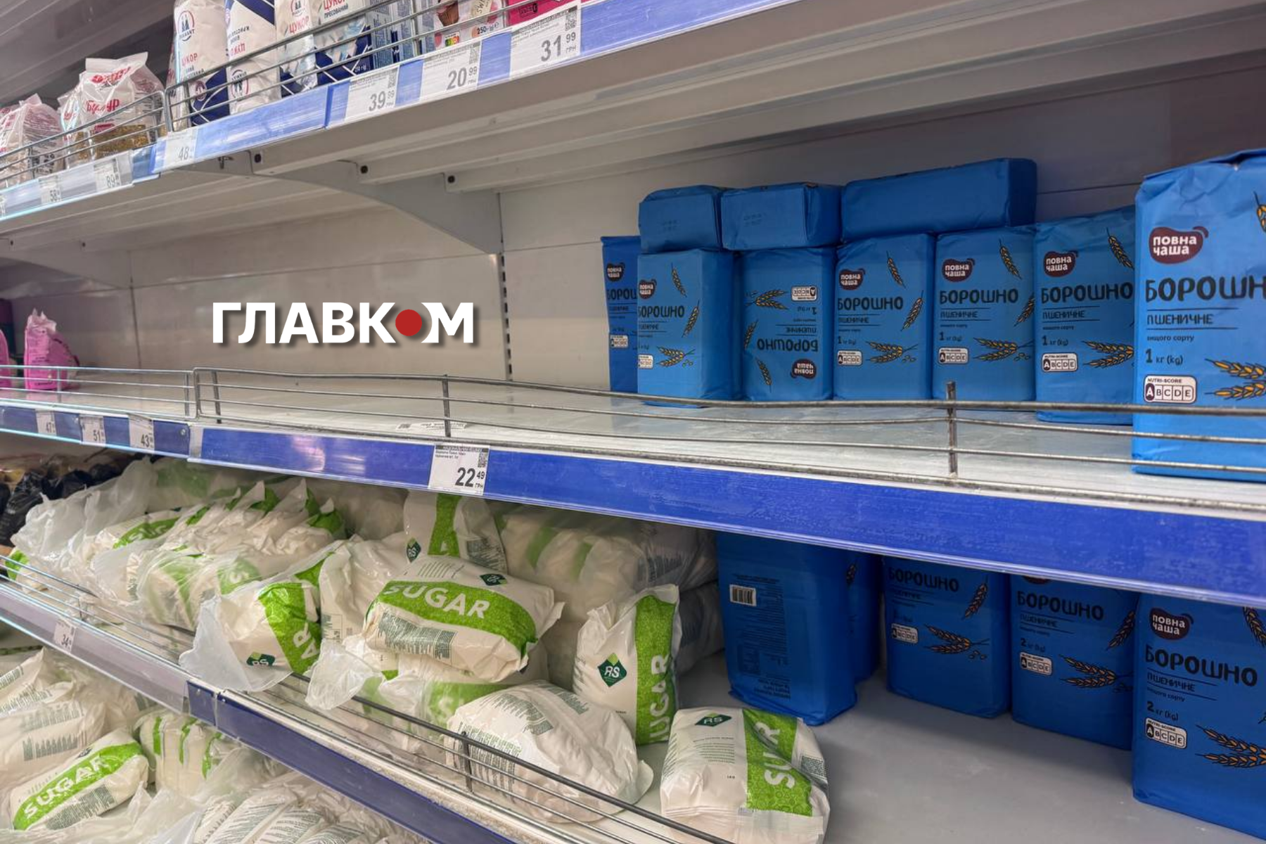 Де закінчуються полиці супермаркетів: порожнеча на тлі війни 24 У «Сільпо» на полицях поменшало борошна та цукру