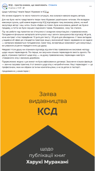 Муракамі випускає артбуки замість класичних романів 5 Муракамі випускає артбуки замість класичних романів 5