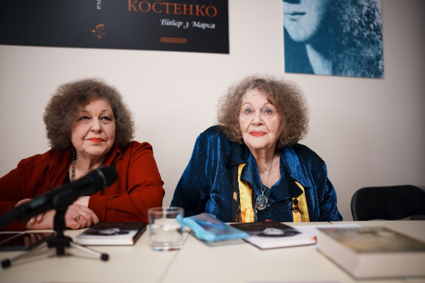 Ліна Костенко: Вірші для тих, хто тримає небо на своїх плечах 21