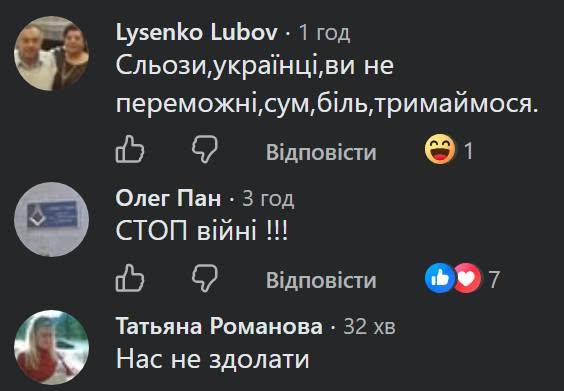 Коментар користувача про незламність