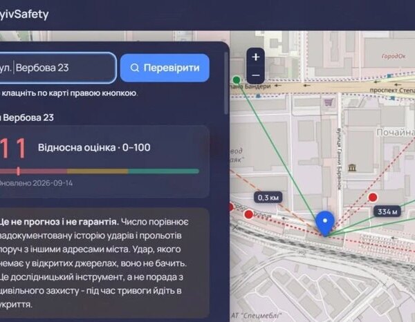 Киянам доступна мапа ризиків будинків під час обстрілів