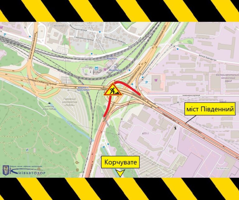Південний міст закриють для руху до 18 вересня: схема об'їзду 5