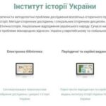 Книжкові скарби: де знайти наукові та раритетні видання