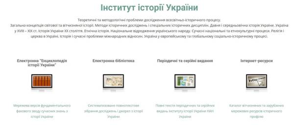 Книжкові скарби: де знайти наукові та раритетні видання 20