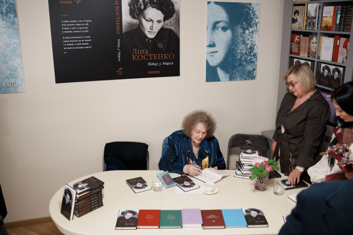 Ліна Костенко: Вірші для тих, хто тримає небо на своїх плечах 15