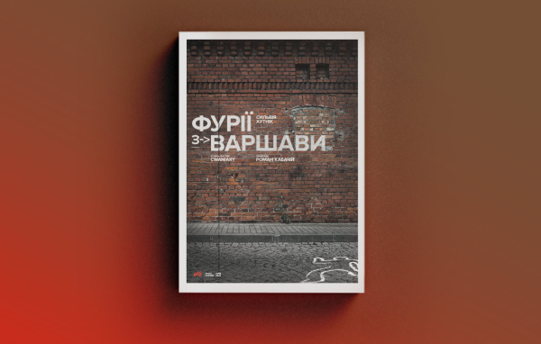 Феміністки Польщі без винятку допомагають українкам