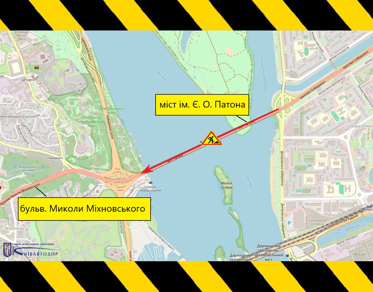 Рух мостом Патона обмежено до 7 вересня: схема 4 До 7 вересня частково обмежуватимуть рух мостом ім. Є. О. Патона