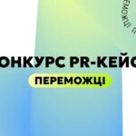 PR-команда ДТЕК здобула перемогу в конкурсі MMR