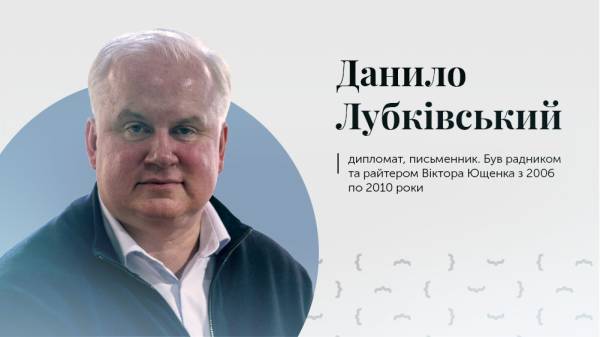 Хто пише промови для президентів: розкриваємо таємниці роботи спічрайтерів 11
