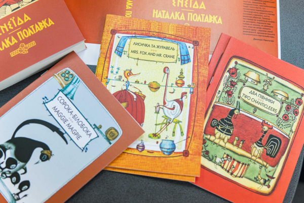 Виставка ілюстрацій «Веселки» малює дитинство крізь вибиті вікна 43 Виставка ілюстрацій «Веселки» малює дитинство крізь вибиті вікна 41