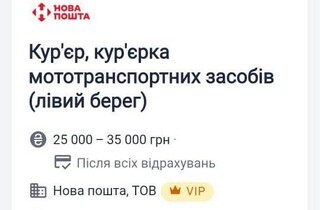Приклад бронювання: керуючий магазину