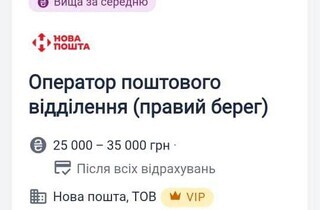 Приклад бронювання: сомельє