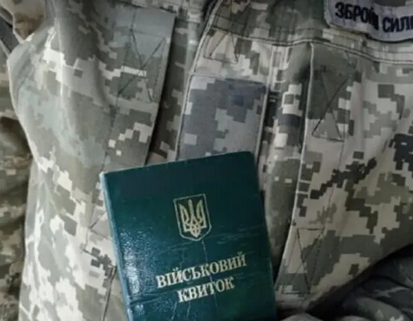 Зменшення бронювання: нардеп розкрив деталі урядових планів