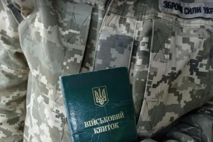 Головна 16 Зменшення бронювання: нардеп розкрив деталі урядових планів