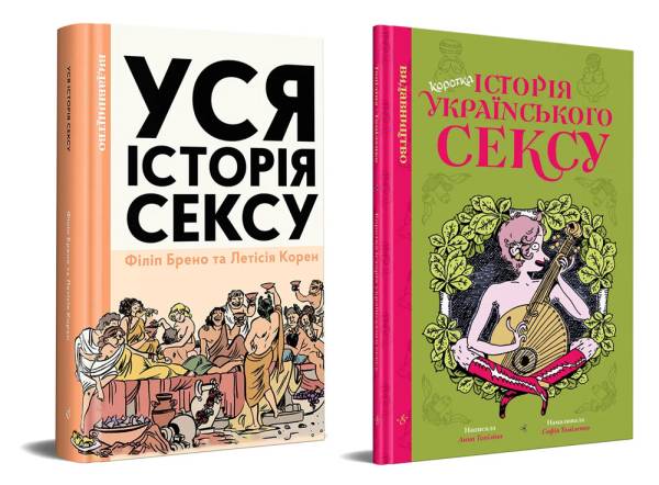Українські коміксисти на фестивалі в Гельсінкі: досвід першого покоління 22 Українські коміксисти на фестивалі в Гельсінкі: досвід першого покоління 22