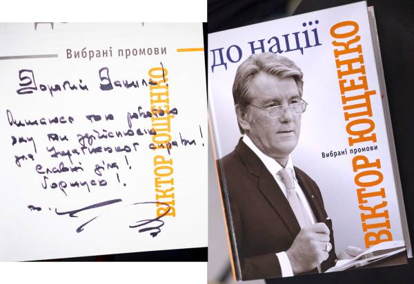 Хто пише промови для президентів: розкриваємо таємниці роботи спічрайтерів 10